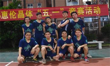 Basketball Match